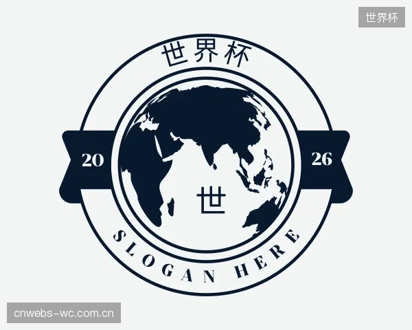 了解世界杯中心
