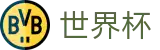 美加墨世界杯(FIFA 2026)线上官方指定买球平台 - app下载入口